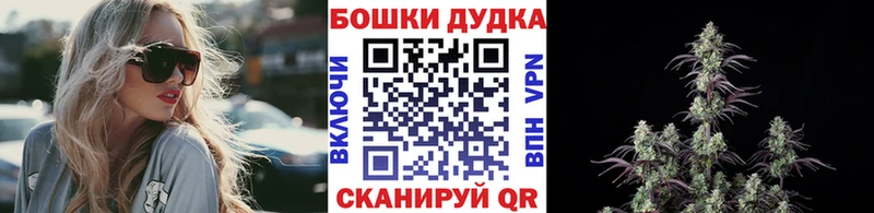 Купить ГАШ Канабис Кокаин Галлюциногенные грибы МЕФ Кущёвская