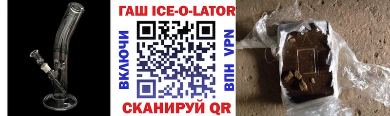 ГАШИШ гашик  Купить  Кущёвская 