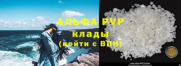 амф Навашино