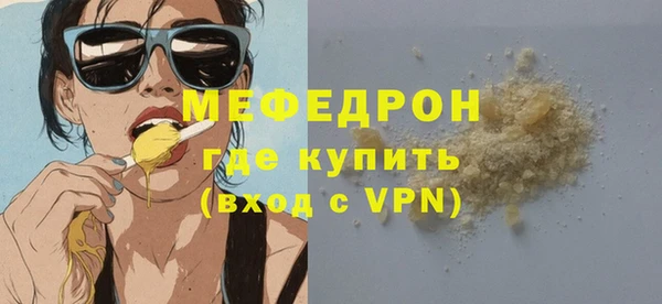 соль ск Нефтегорск