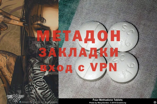 кокаин VHQ Надым