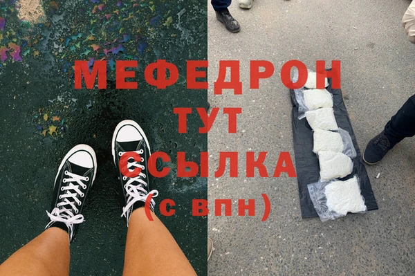 кокаин VHQ Надым