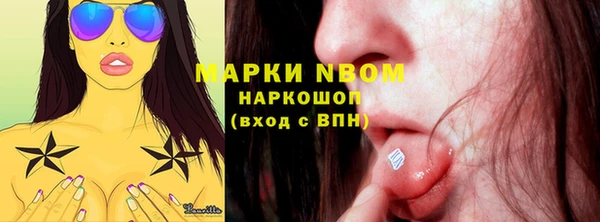 кокаин VHQ Надым