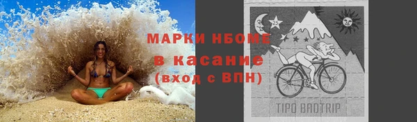 соль ск Нефтегорск