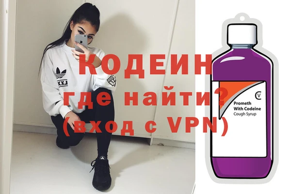 mdpv Нея