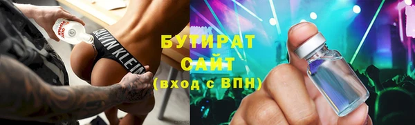 гидропоника Наволоки