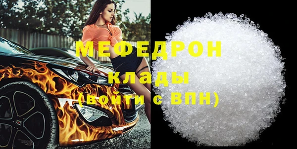 mdpv Нея