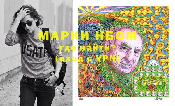 амф Навашино