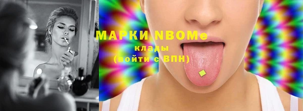 кокаин VHQ Надым