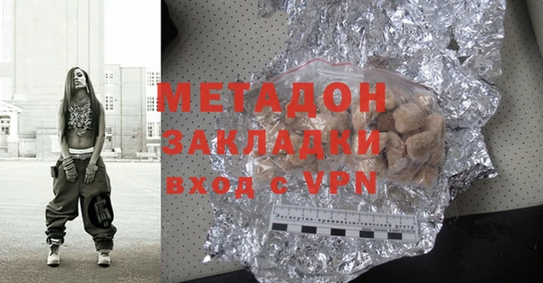 амф Навашино
