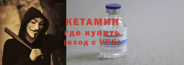 амф Навашино