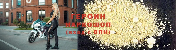кокаин VHQ Надым