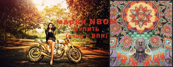 кокаин VHQ Надым