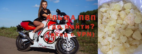 соль ск Нефтегорск