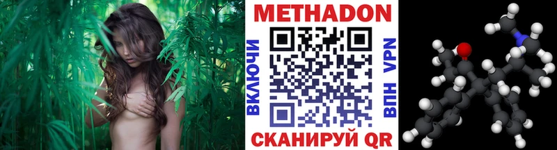 МЕТАДОН мёд Кущёвская