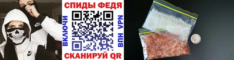 МЕТАМФЕТАМИН витя  Купить  Кущёвская 