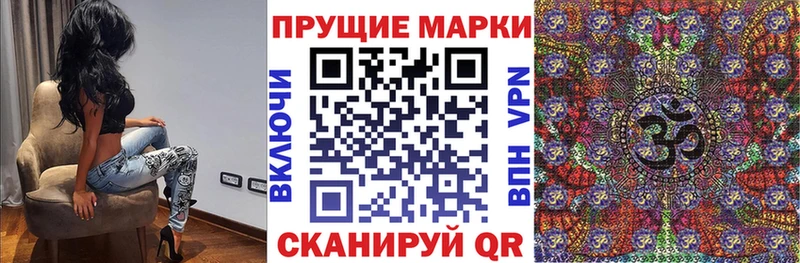 Купить закладки  Кущёвская  Марки 25I-NBOMe 1,5мг 